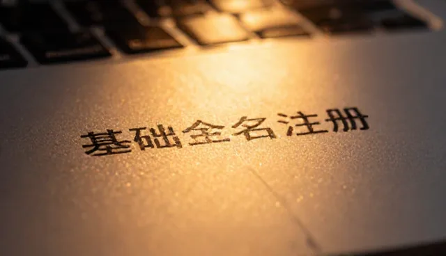 信息安全领域邮箱检查的五大要点分析