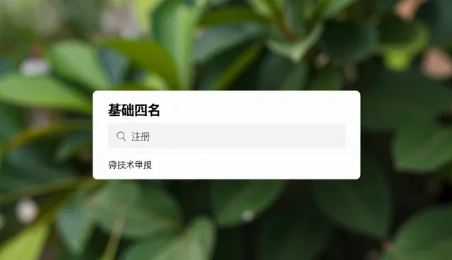 资源配置对业务发展的关键影响